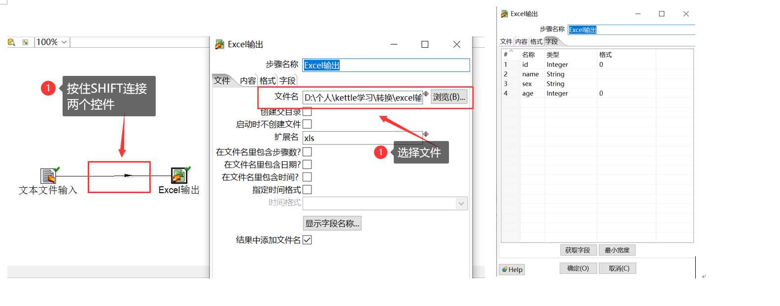 技术分享图片