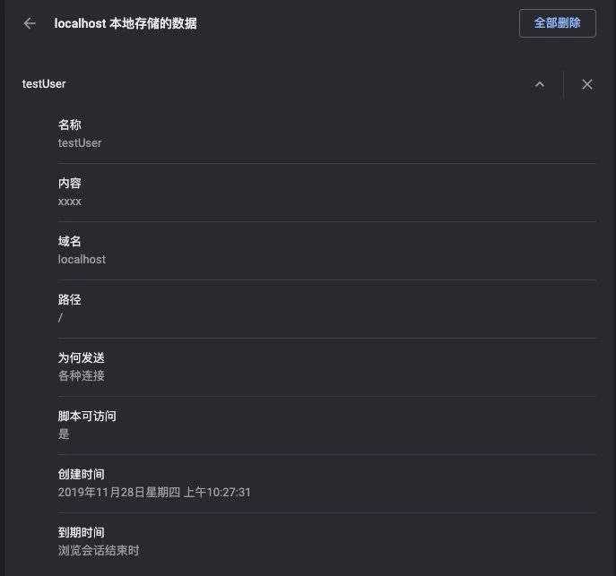 技术分享图片