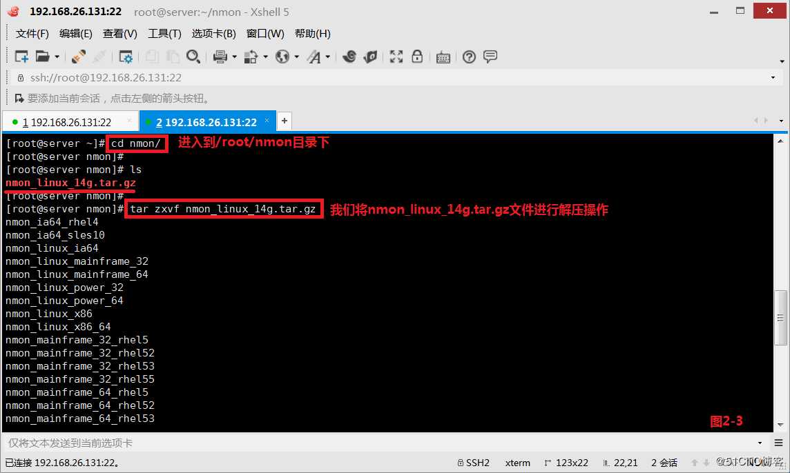 【我的Linux，我做主！】性能监控工具nmon必知必会