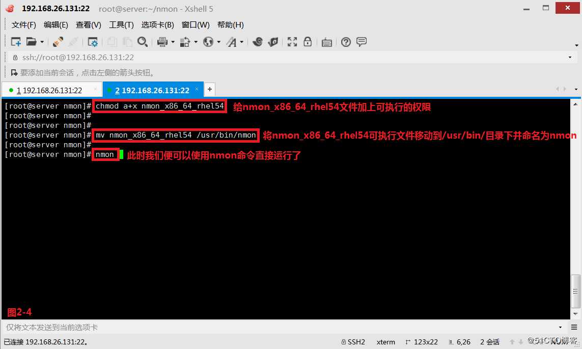 【我的Linux，我做主！】性能监控工具nmon必知必会