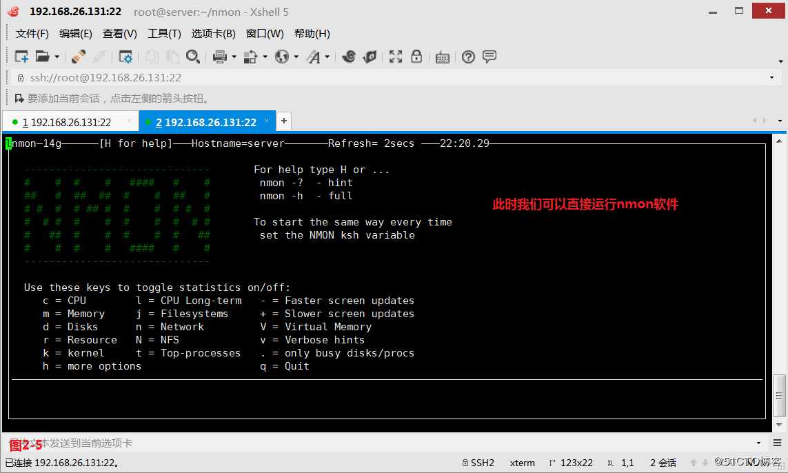 【我的Linux，我做主！】性能监控工具nmon必知必会
