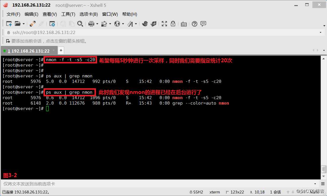 【我的Linux，我做主！】性能监控工具nmon必知必会