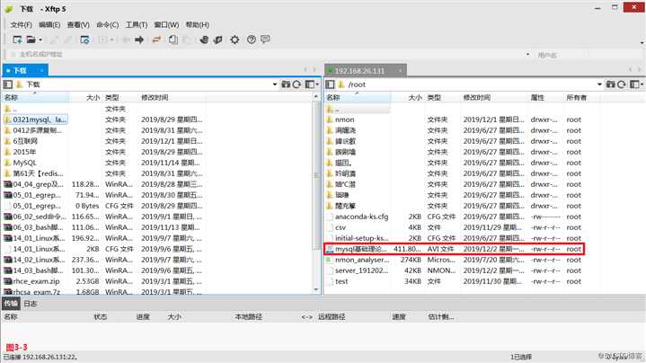 【我的Linux，我做主！】性能监控工具nmon必知必会
