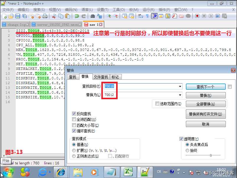 【我的Linux，我做主！】性能监控工具nmon必知必会