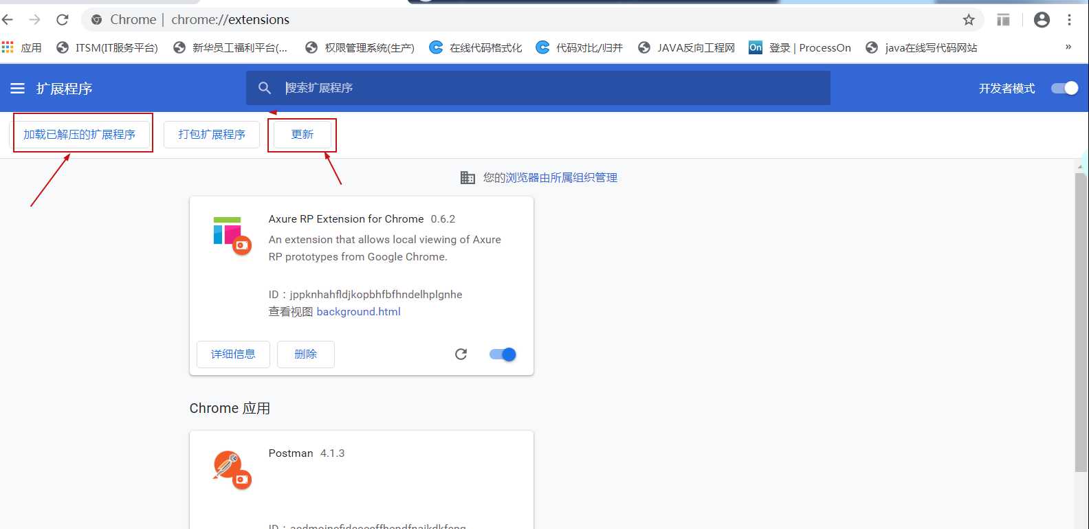 技术分享图片