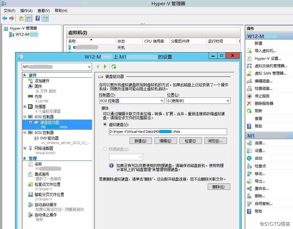扩展Windows2012虚机的磁盘空间