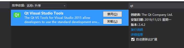 引入