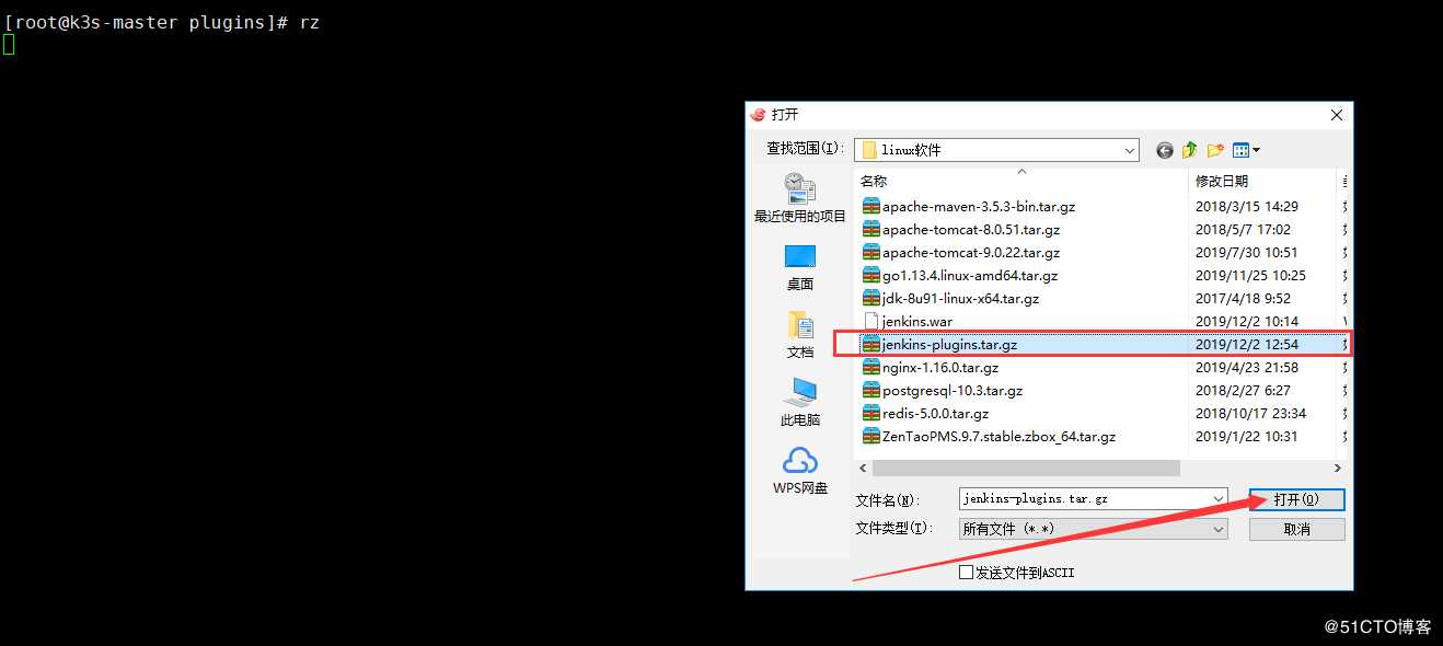 jenkins组件离线安装