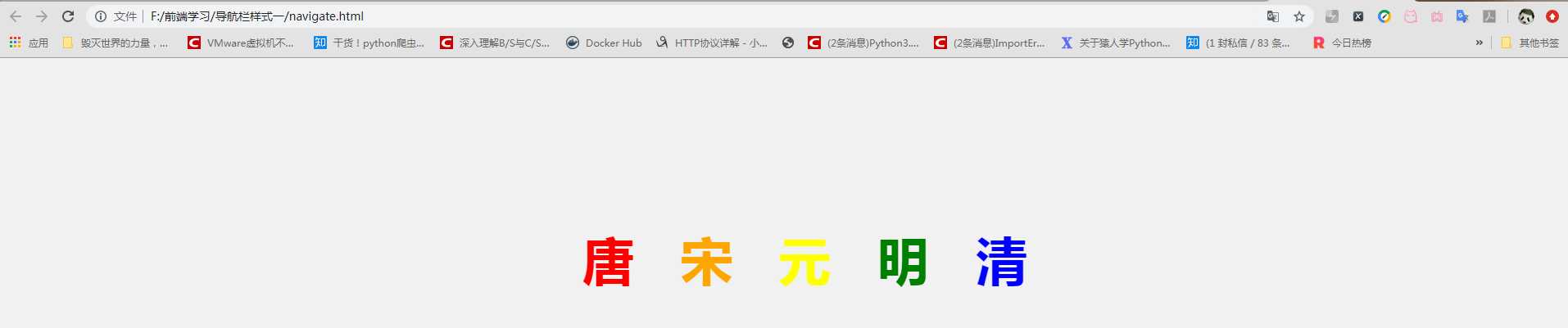 技术分享图片