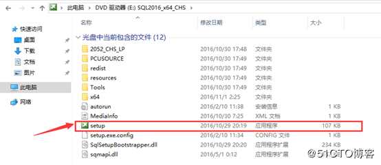SQL Server数据库原理及部署