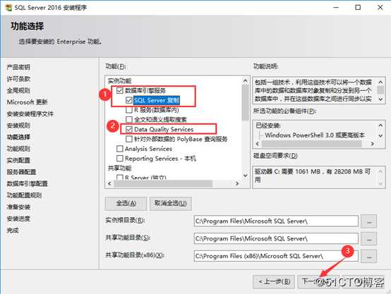 SQL Server数据库原理及部署