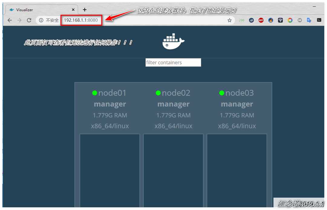 部署Docker swarm集群（一）