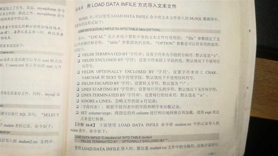 技术分享图片
