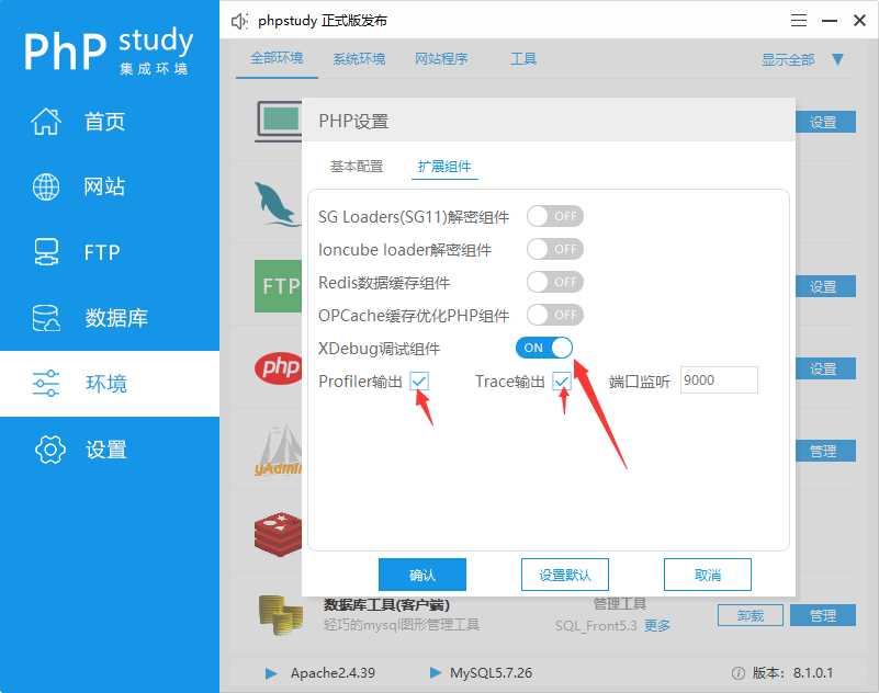 技术分享图片
