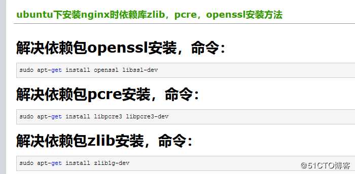 Nginx安装-反向代理-负载均衡-动静分离