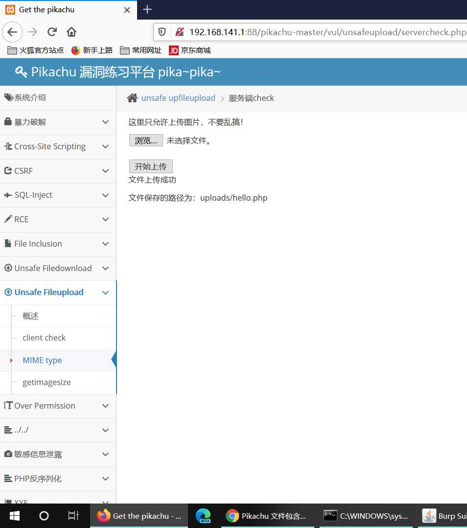 技术分享图片