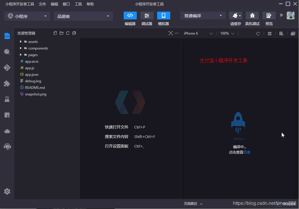 技术分享图片