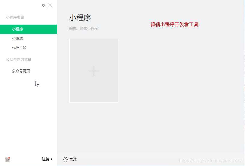 技术分享图片