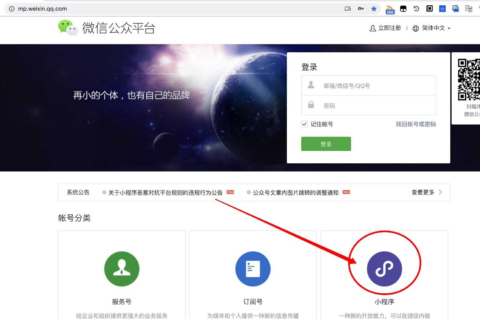 技术分享图片