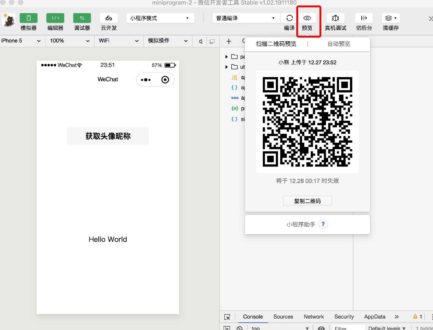 技术分享图片