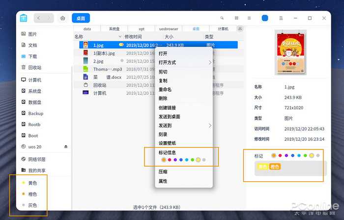 技术分享图片