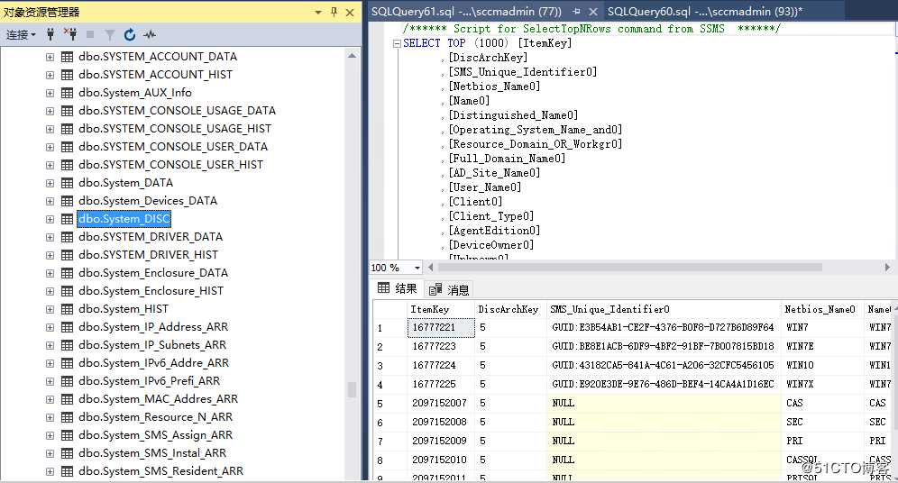 利用SQL语句查询SCCM常用报表