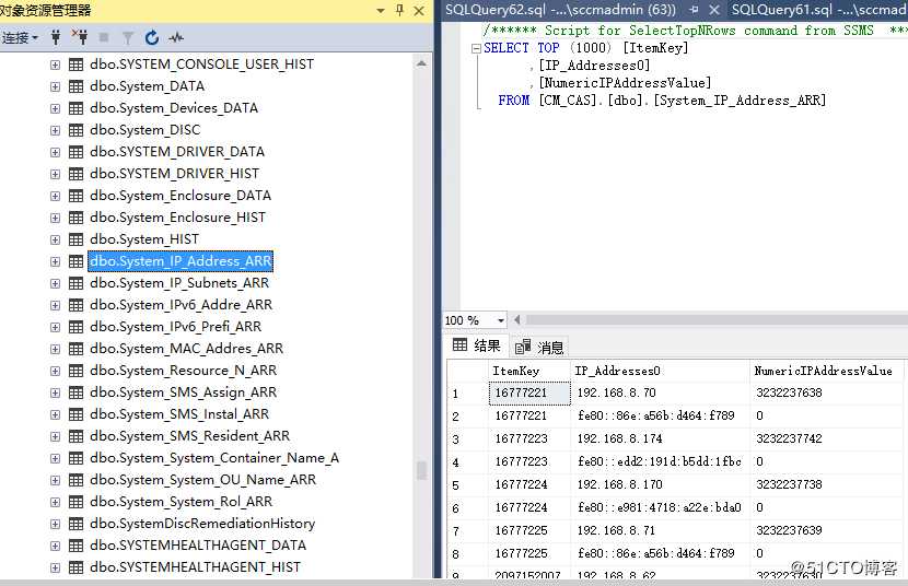 利用SQL语句查询SCCM常用报表