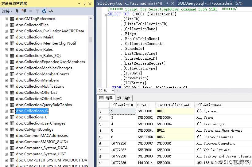 利用SQL语句查询SCCM常用报表