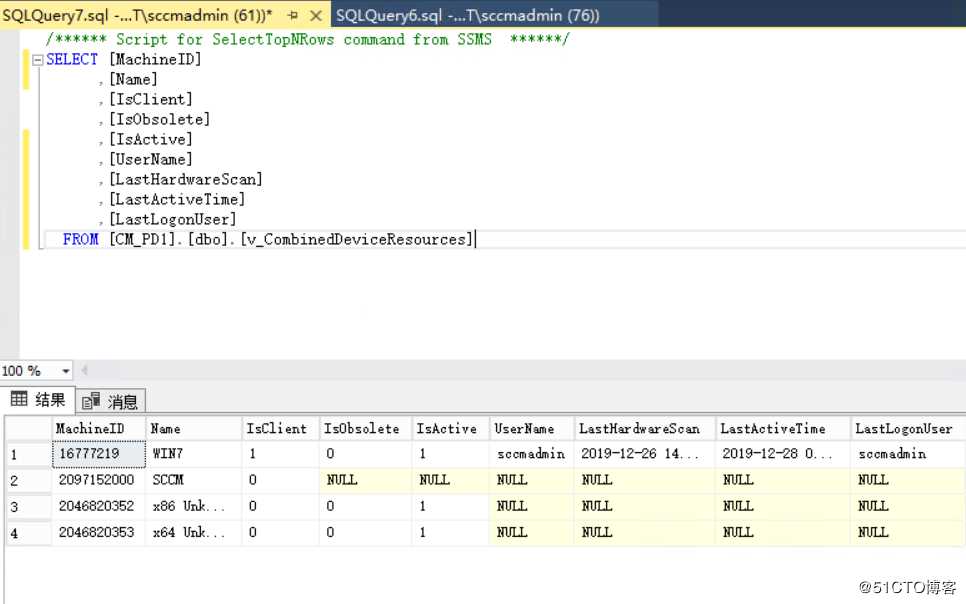 利用SQL语句查询SCCM常用报表