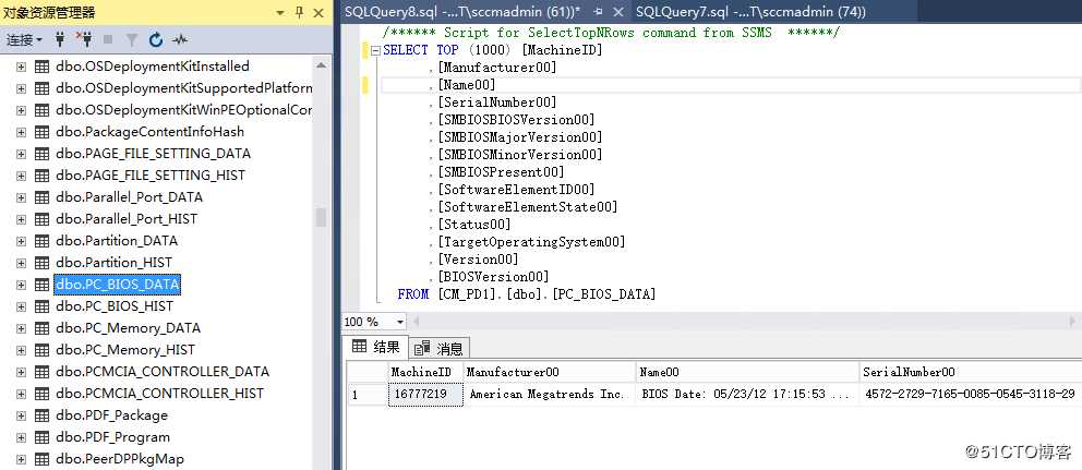 利用SQL语句查询SCCM常用报表