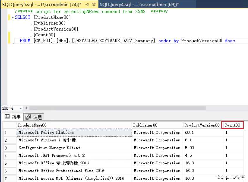利用SQL语句查询SCCM常用报表