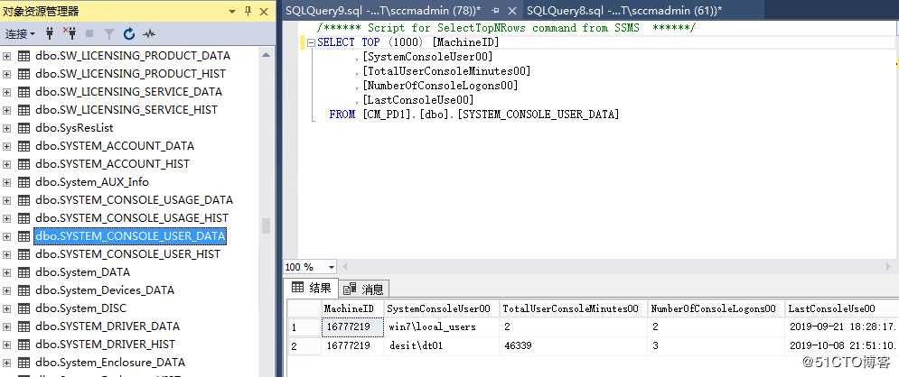 利用SQL语句查询SCCM常用报表