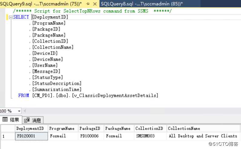 利用SQL语句查询SCCM常用报表