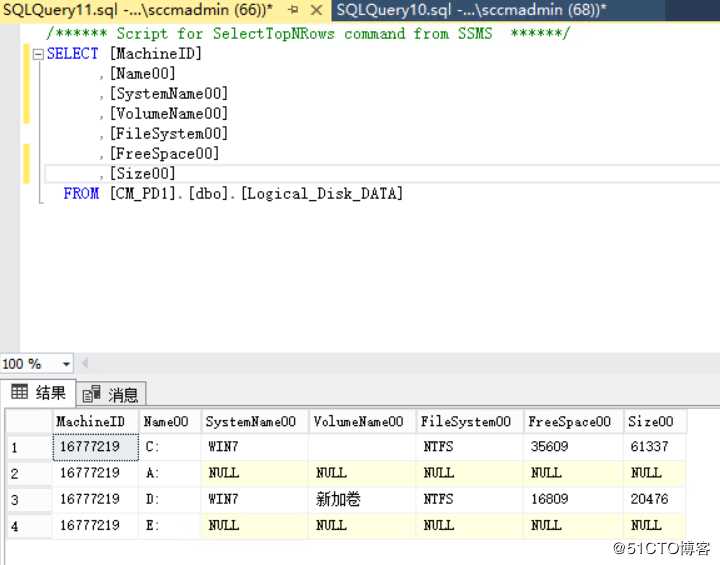 利用SQL语句查询SCCM常用报表