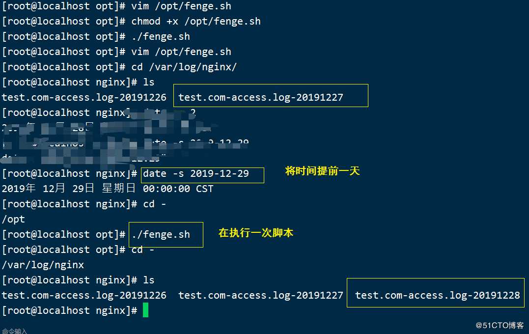 Nginx服务优化------（隐藏版本+缓存+修改用户与组+日志分割+进程超时）