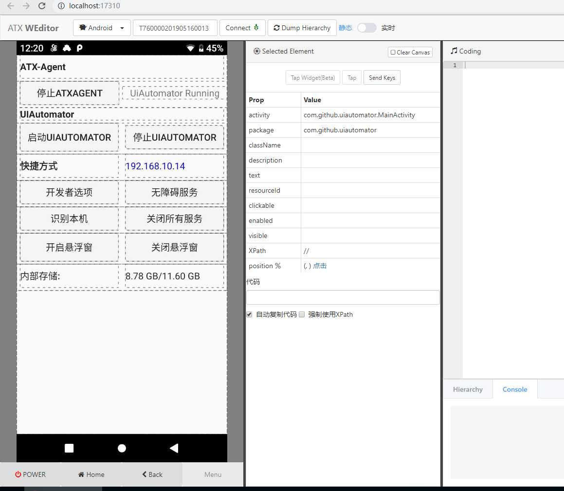 技术分享图片