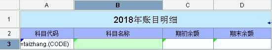 技术分享图片