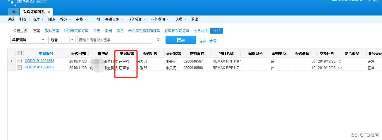 审核.png