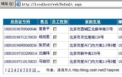 技术分享图片