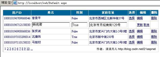 技术分享图片