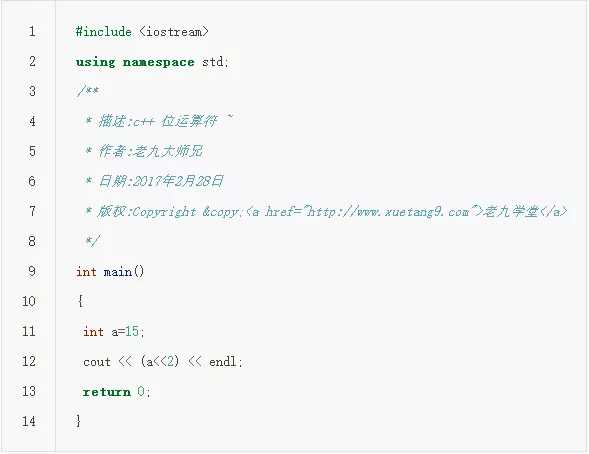 技术分享图片