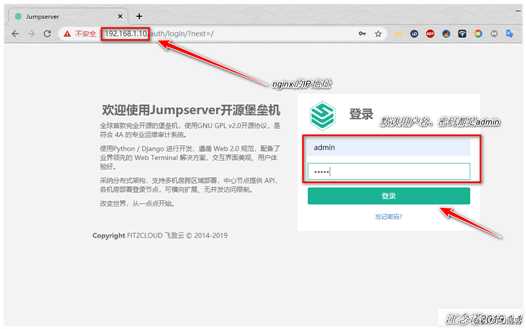 一站式部署Jumpserver