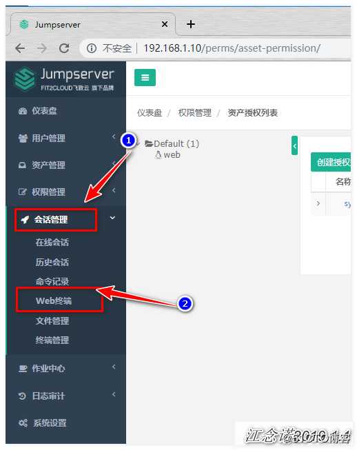 一站式部署Jumpserver