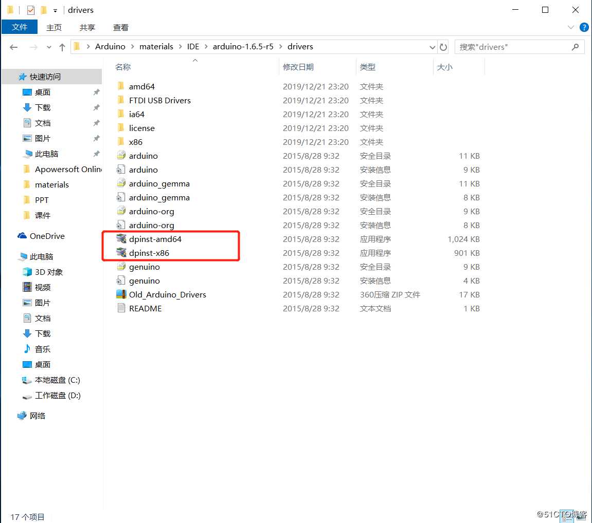 wemos D1 arduino物联网开发板应用笔记1-开发环境搭建