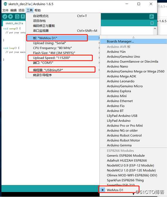 wemos D1 arduino物联网开发板应用笔记1-开发环境搭建