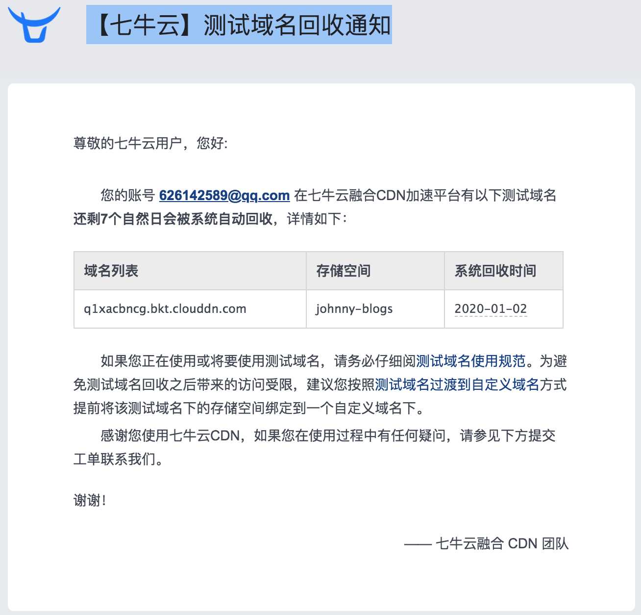 Xnip20191228_003858.png