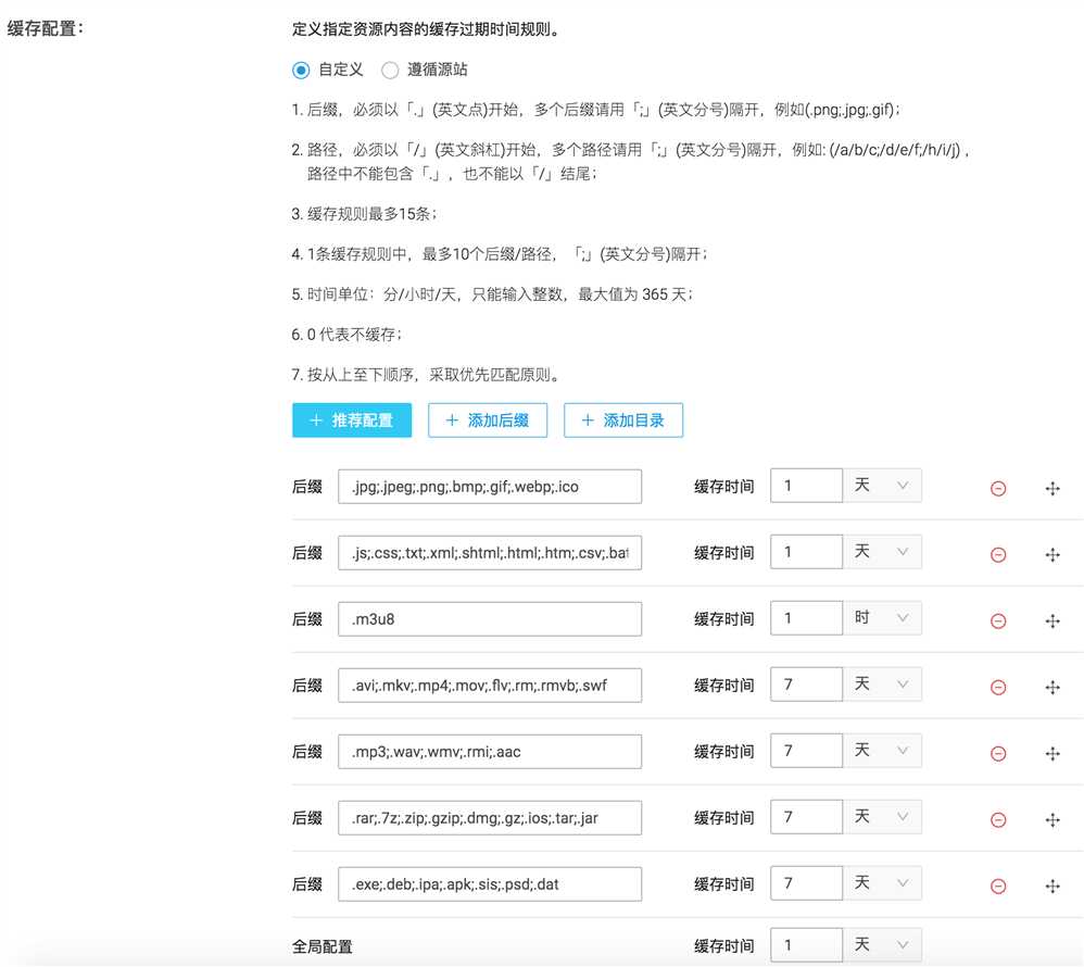 Xnip20191228_004835.png