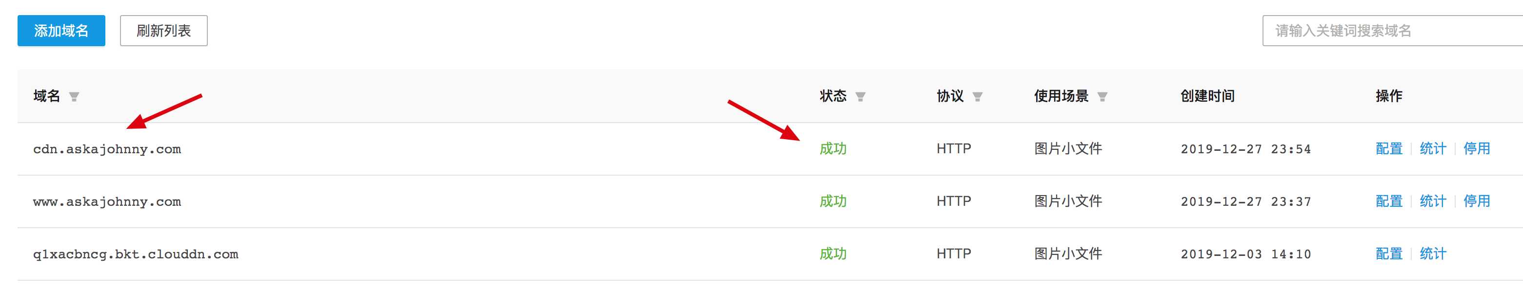 Xnip20191228_005048.png
