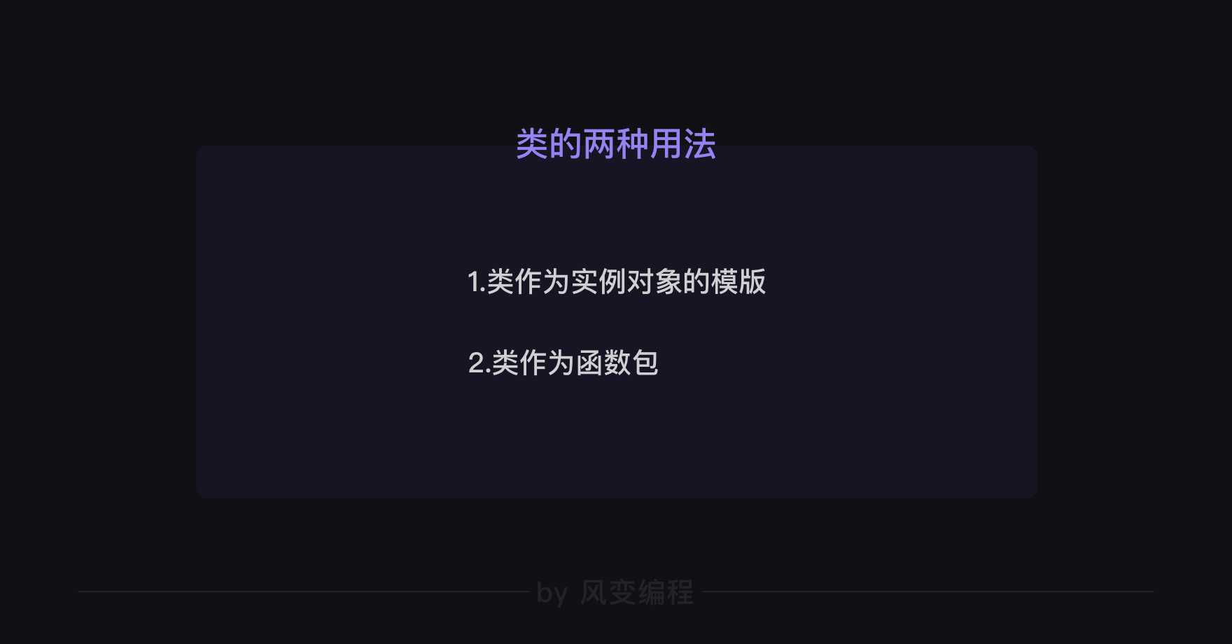技术分享图片