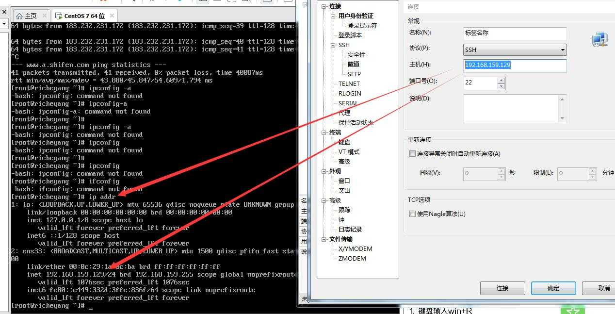 技术分享图片